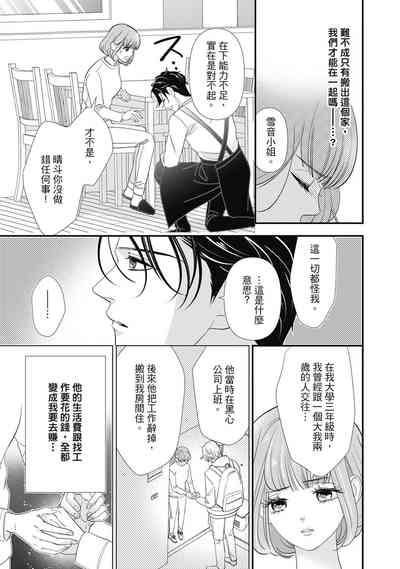 第71頁圖