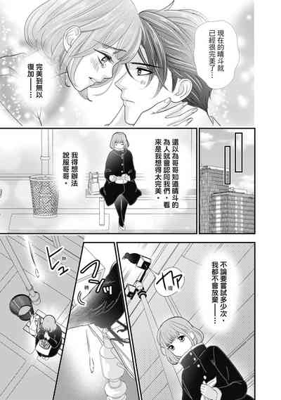 第75頁圖