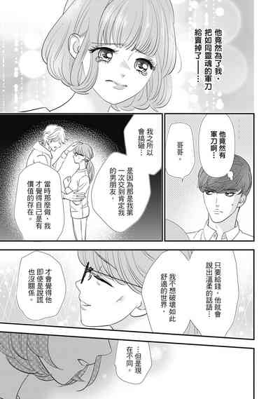 第83頁圖