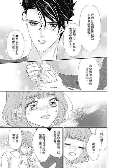 第87頁圖