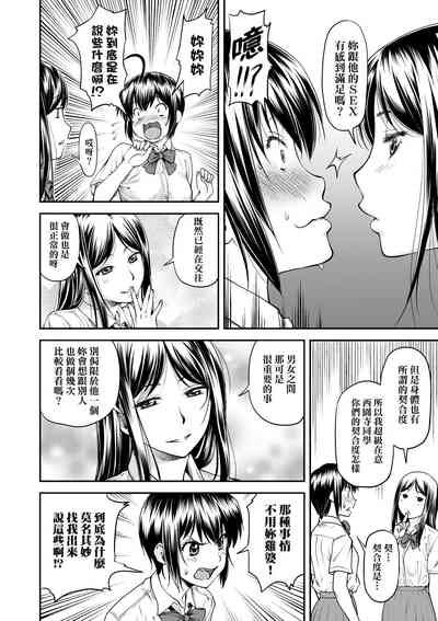 第103頁圖