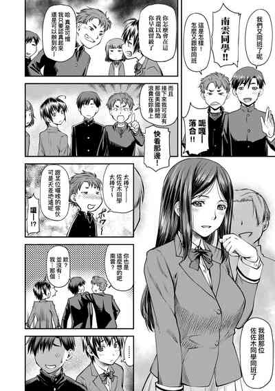 第199頁圖