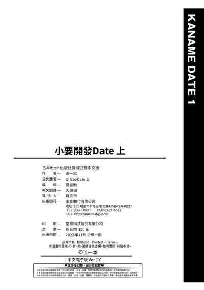 第203頁圖