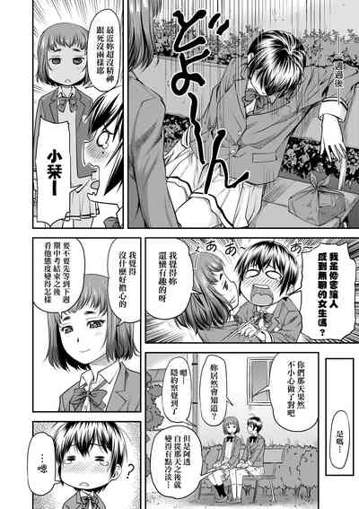 第35頁圖