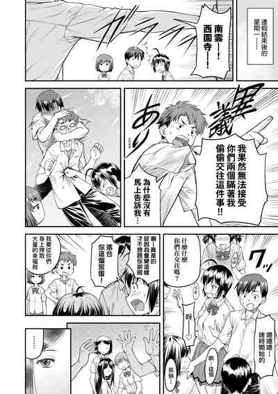 第75頁圖