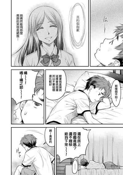 第79頁圖