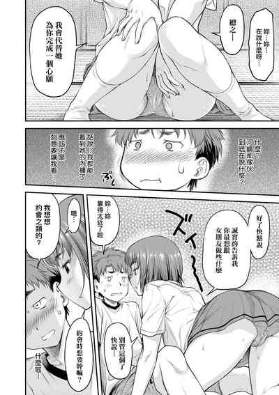 第83頁圖