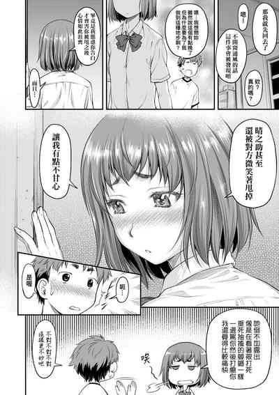第99頁圖