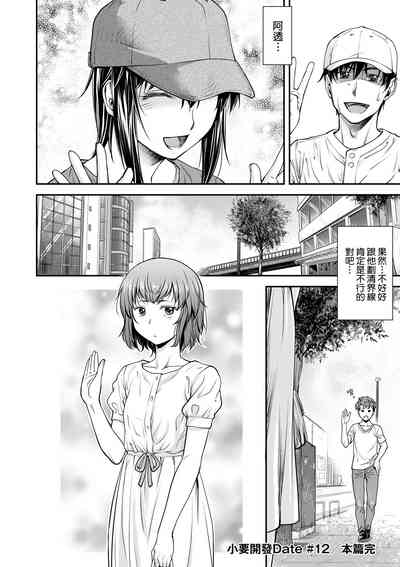 第119頁圖