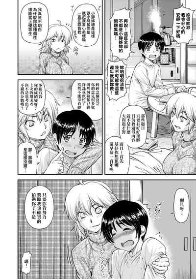 第155頁圖