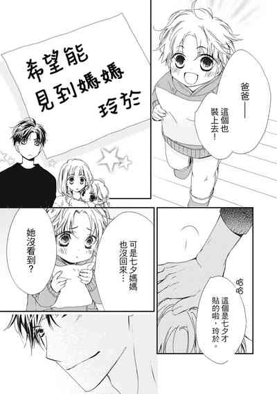 第103页图
