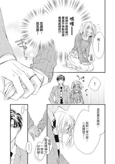 第23页图