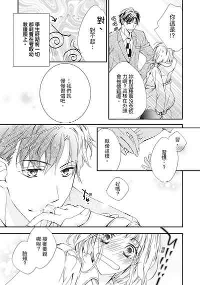 第31页图