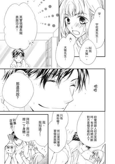 第43页图