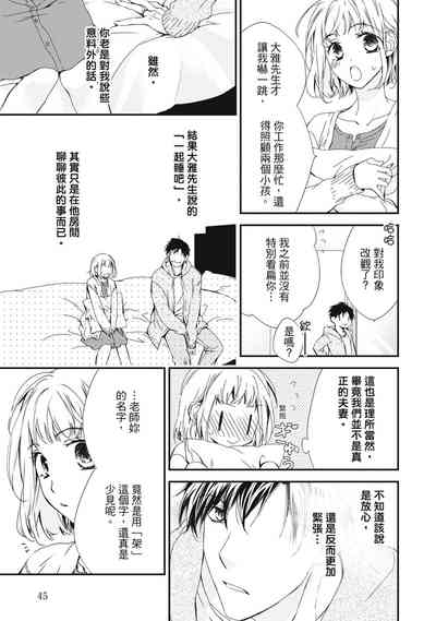 第47页图