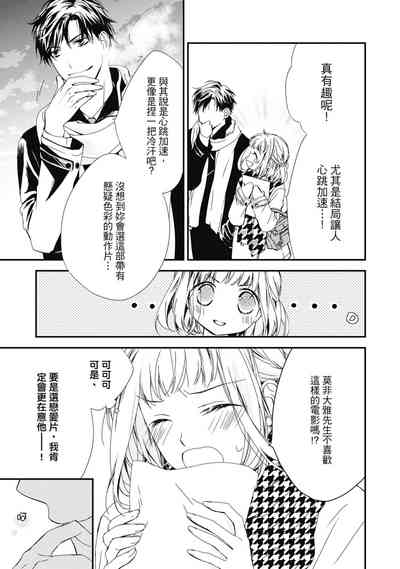 第87页图