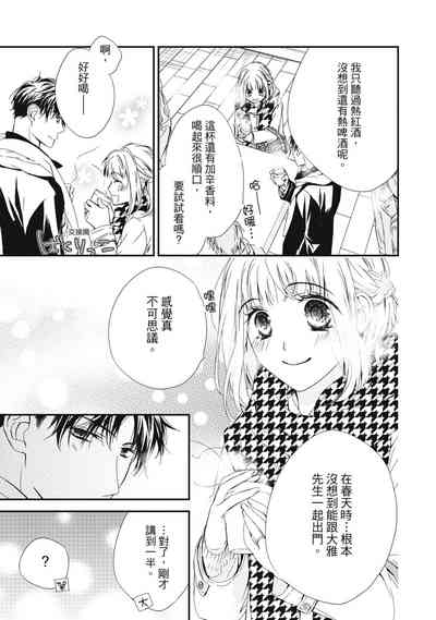 第91页图