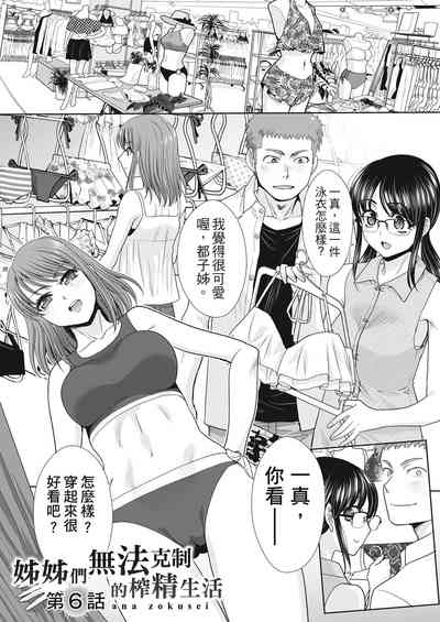 第127页图