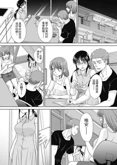 第139页图