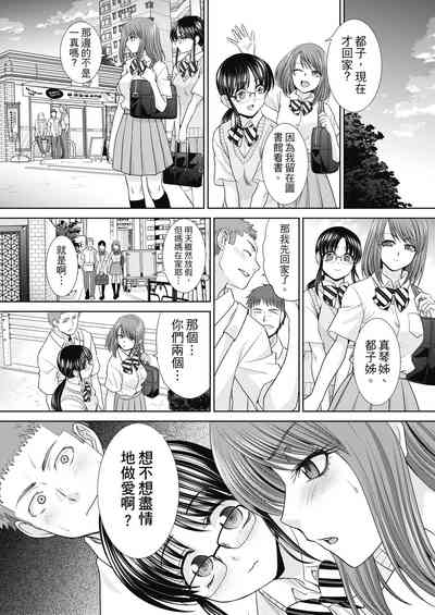 第159页图