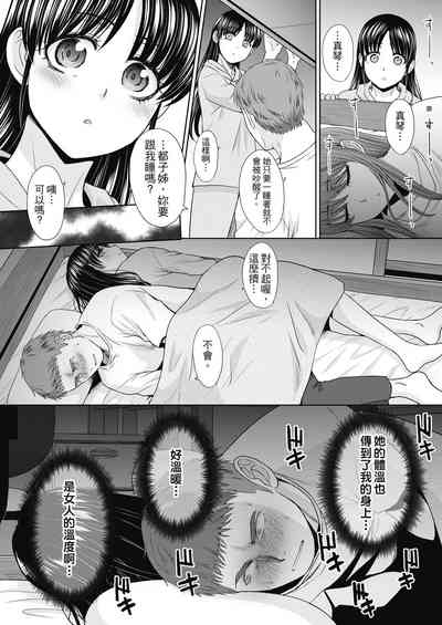 第15页图