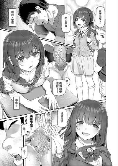 第19页图