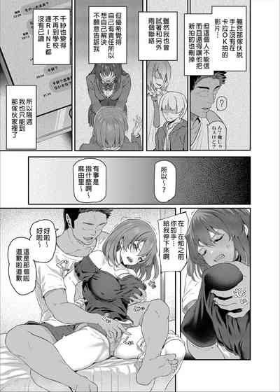 第67页图