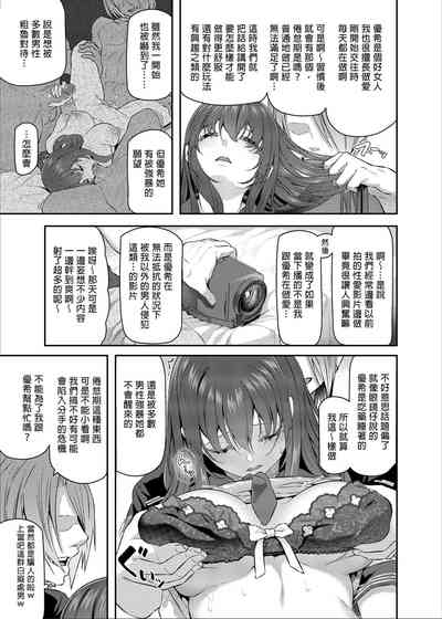 第7页图