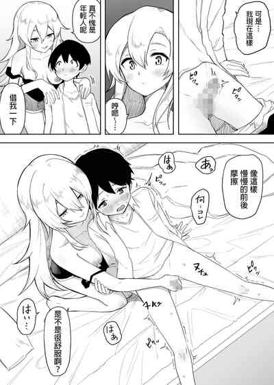 第11頁圖