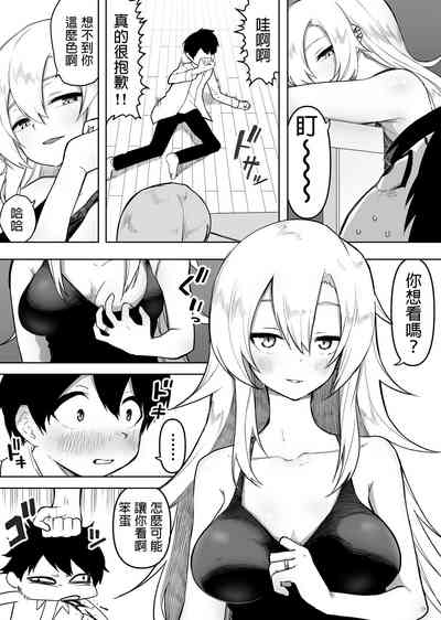 第7頁圖