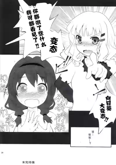 第23頁圖