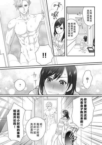 第11頁圖