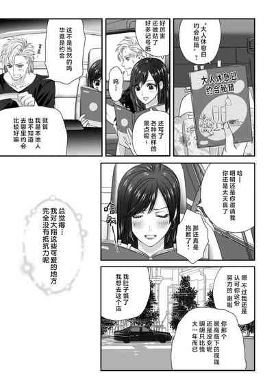 第19頁圖