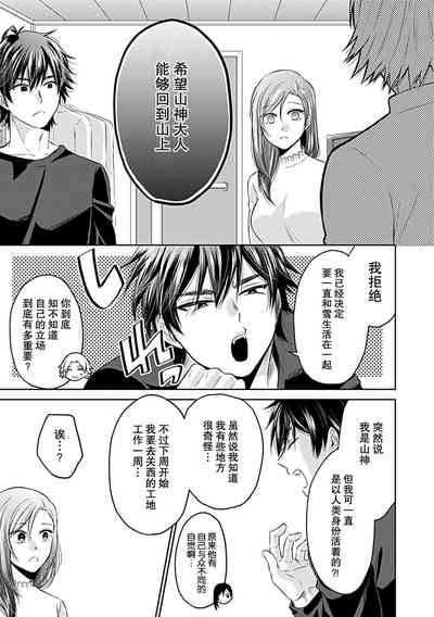 第119页图