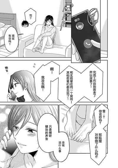 第147页图