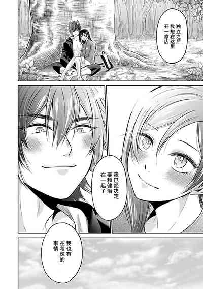 第179页图