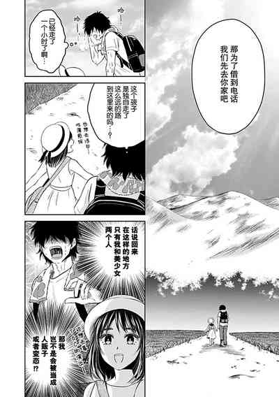 第191页图