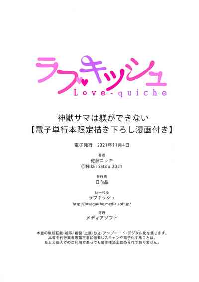 第199页图