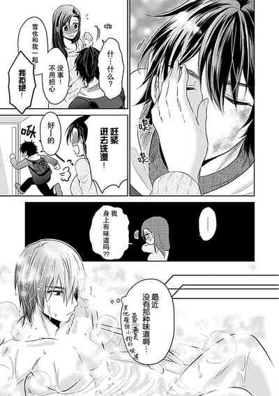 第67页图