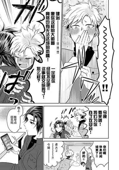 第79页图