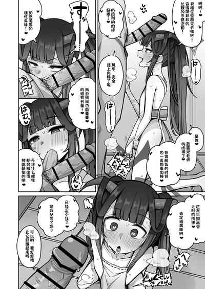第23頁圖