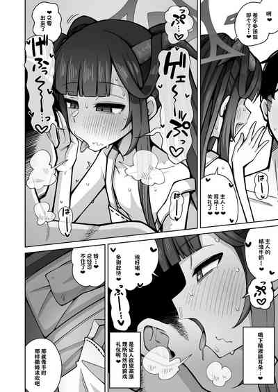 第27頁圖