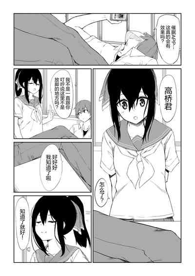 第3页图