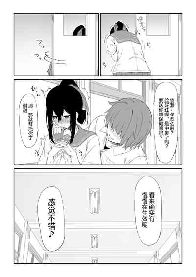 第7页图