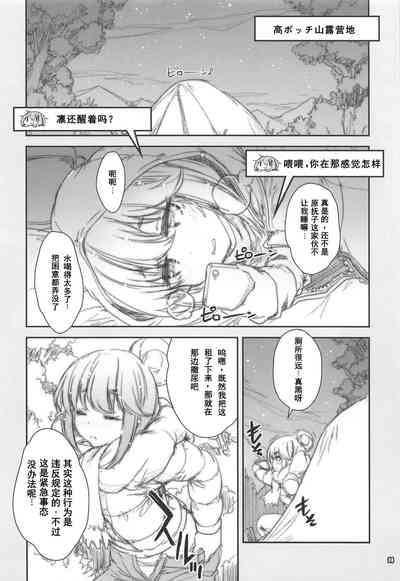 第23頁圖