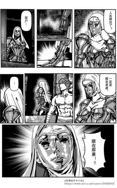 第111页图