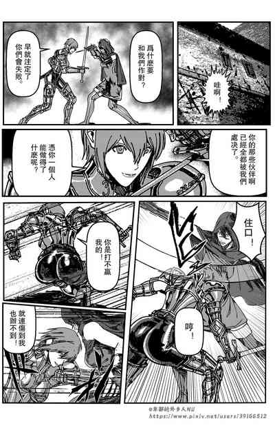 第119页图