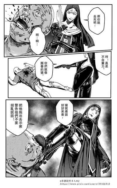 第163页图