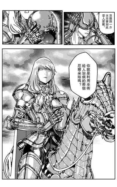 第191页图