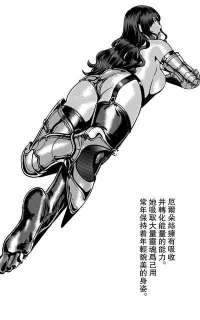 第207页图